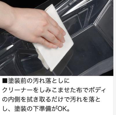 スクリーンショット+2023-03-11+